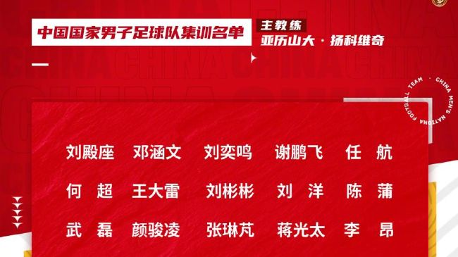 【双方比赛阵容】曼联出场阵容：24-奥纳纳、29-万-比萨卡、19-瓦拉内、35-埃文斯、20-达洛特、37-梅努（81’39-麦克托米奈）、14-埃里克森（94’44-戈尔）、8-B费、10-拉什福德（81’21-安东尼）、17-加纳乔（95’46-汉尼拔）、11-霍伊伦（89’53-坎布瓦拉）替补未出场：1-巴因迪尔、15-雷吉隆、28-佩利斯特里、34-范德贝克阿斯顿维拉出场阵容：1-马丁内斯、4-孔萨、3-迭戈-卡洛斯、17-朗格莱、12-迪涅（50’15-阿莱克斯-莫雷诺）、6-道格拉斯-路易斯、7-麦金（86’24-杜兰）、31-利昂-贝利（77’22-扎尼奥洛）、41-雅各布-拉姆塞（77’19-穆萨-迪亚比）、32-登东克尔（86’47-伊罗格布南）、11-沃特金斯替补未出场：42-马沙尔、78-普罗克特、14-保-托雷斯、16-钱伯斯